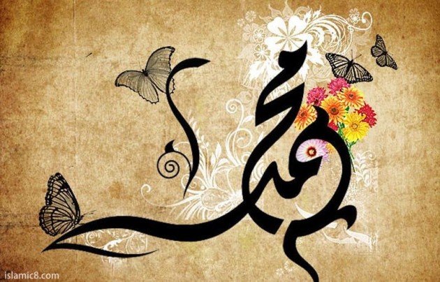 Muhammad-Calligraphy-with-Flowers-and-Butterflies-630x404